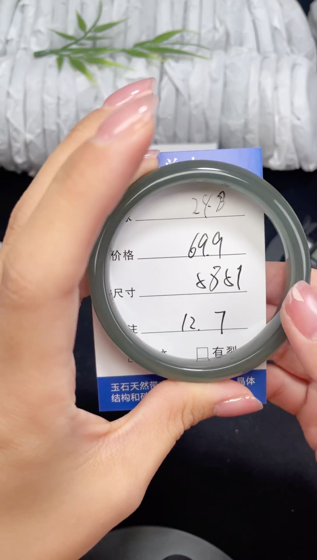 未镶嵌东陵玉石英质玉248 58,59