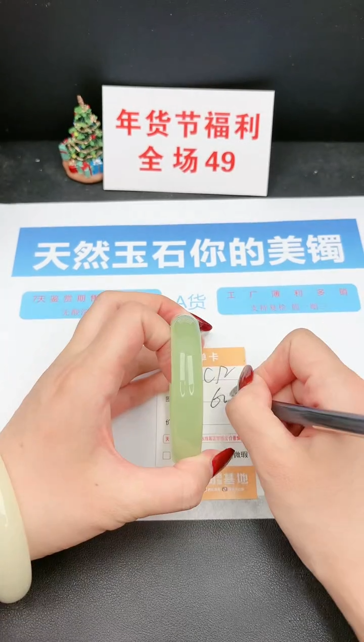 【闪购商品】石英质玉手镯未镶嵌12c