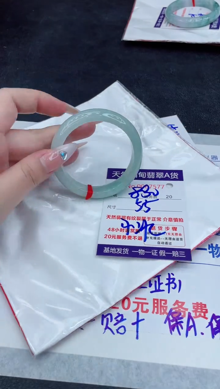 【闪购商品】翡翠手镯未镶嵌11111111