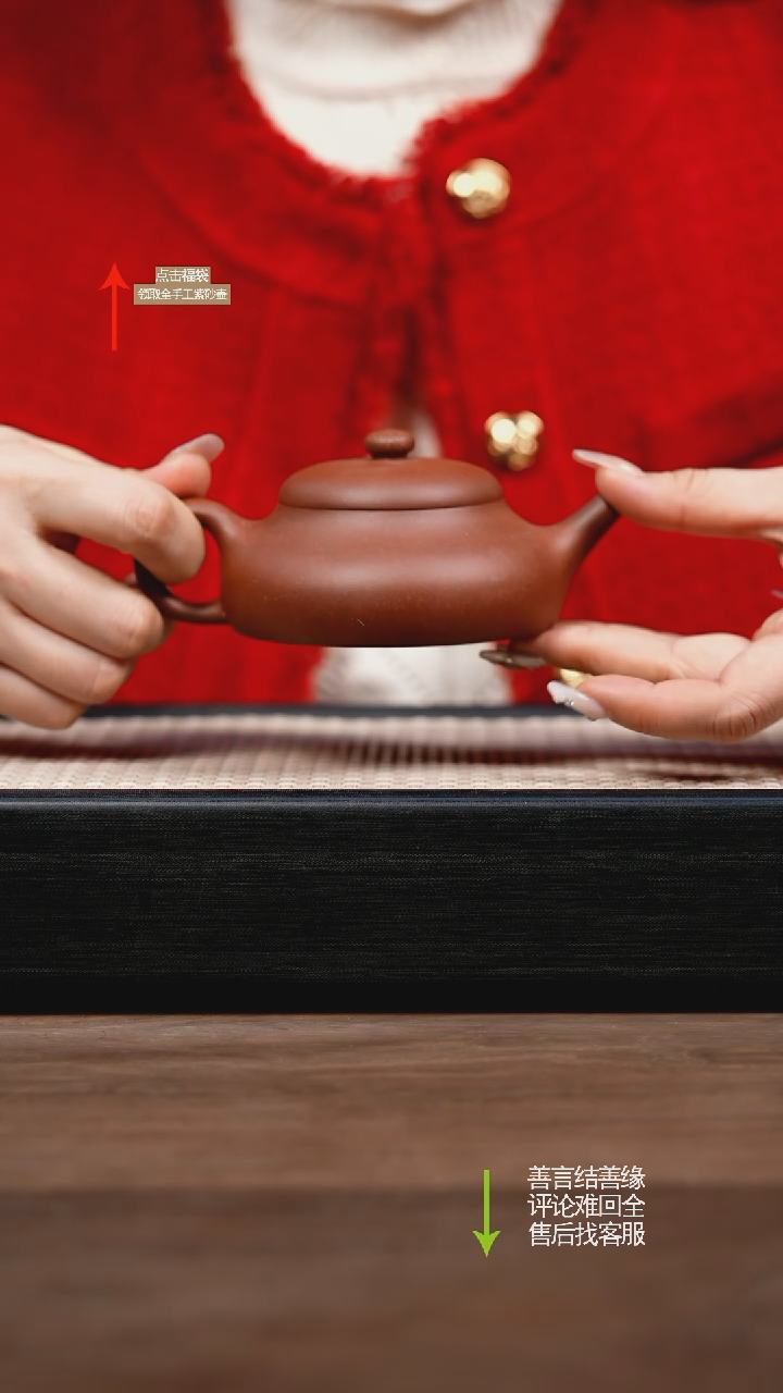 【闪购商品】紫砂茶壶zx红皮龙静乐