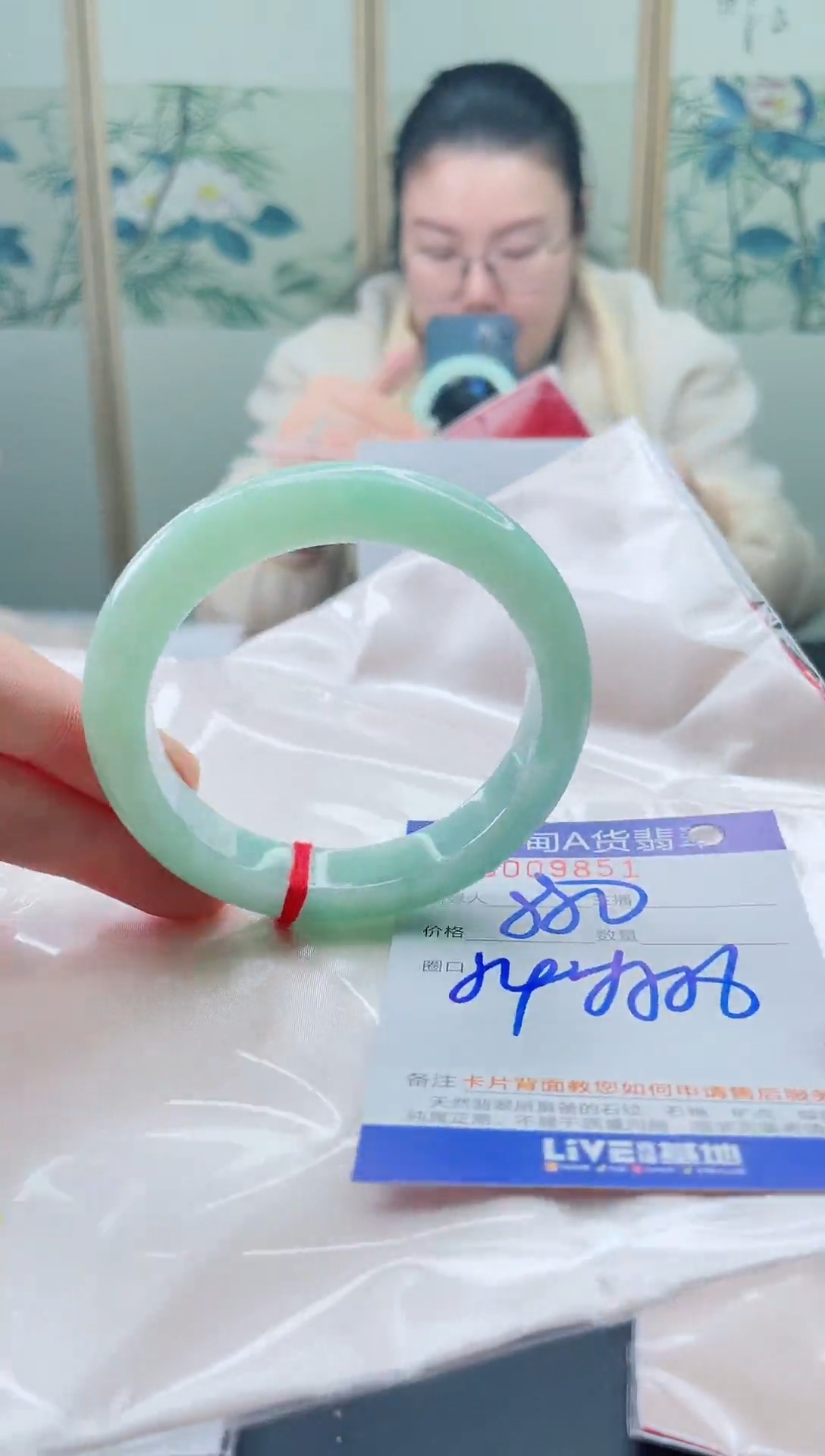 未镶嵌手镯翡翠1