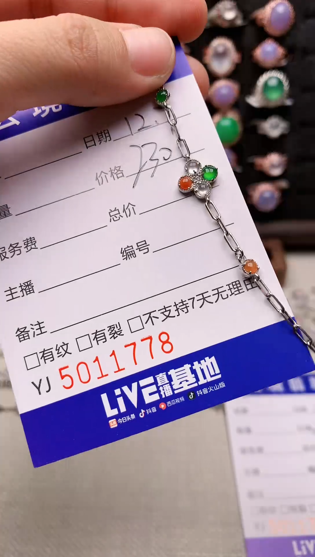 银S925镶嵌戒指翡翠1778