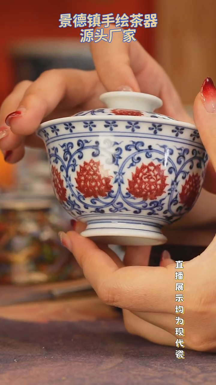 景德镇手工手绘陶瓷杯