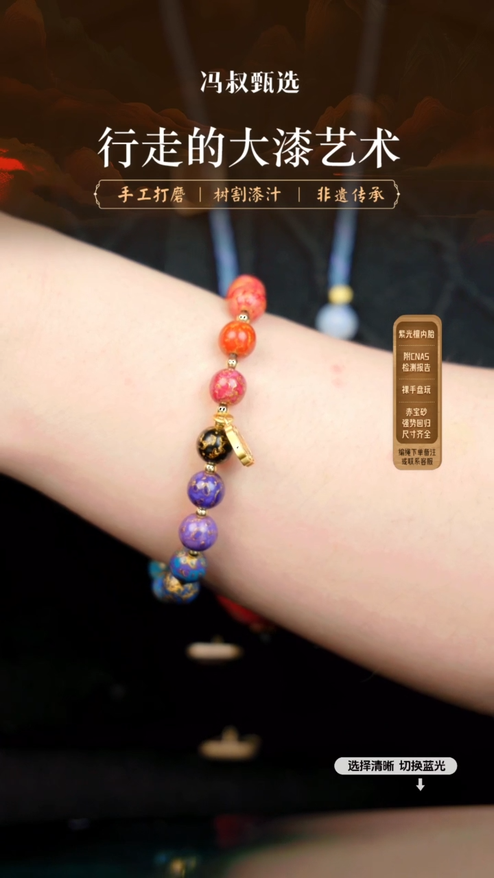 【闪购商品】【七巷大漆】181小吉牌-0.8