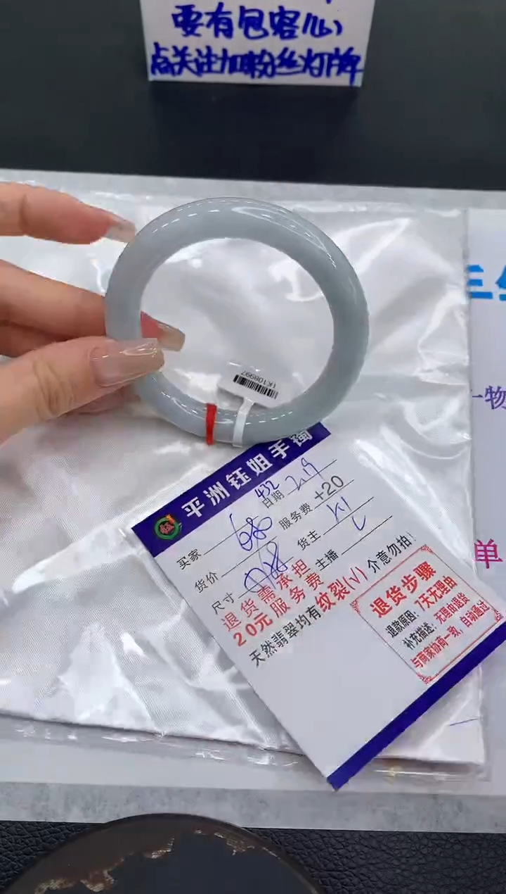 【闪购商品】翡翠手镯未镶嵌11111111111