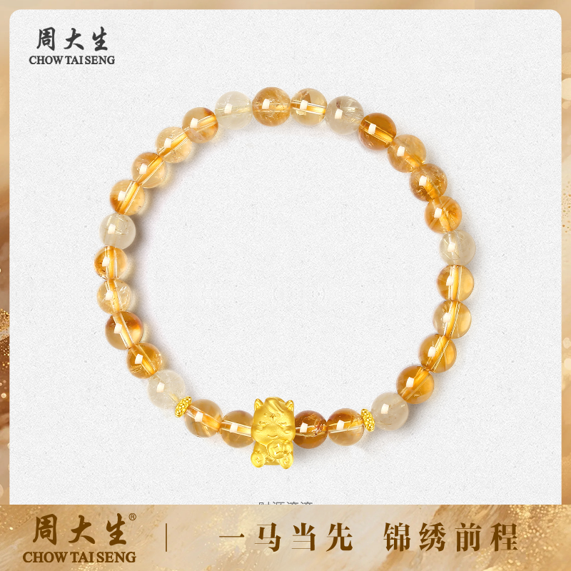 【新年礼物】周大生财源滚滚小马水晶手串本命年饰品 G0W900748CH