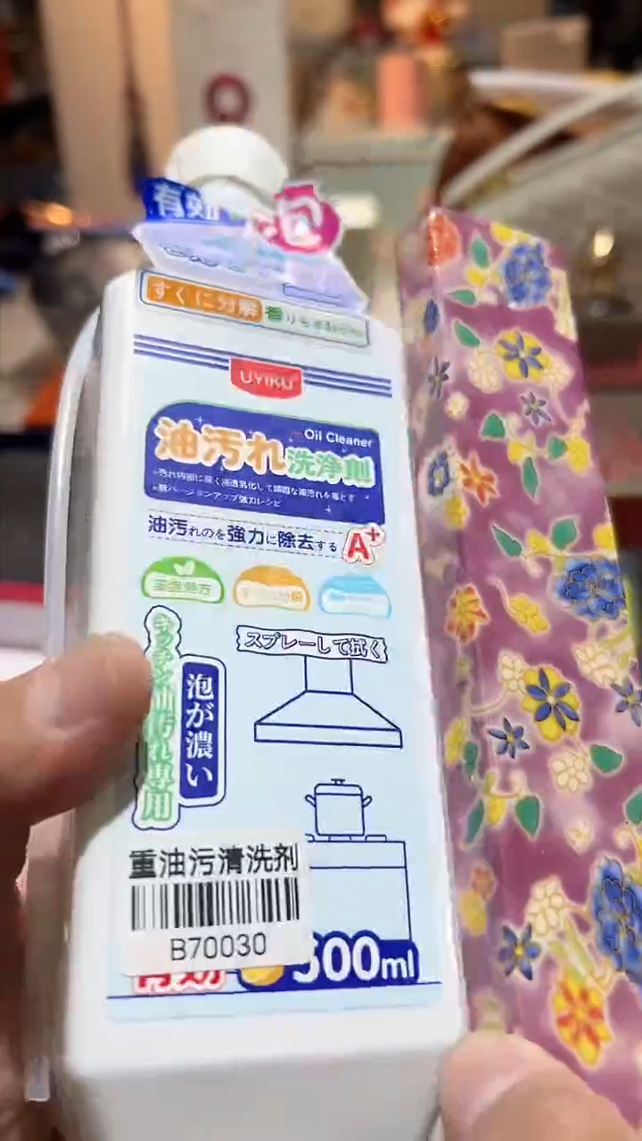 【闪购商品】瓷片正品保真，清库存