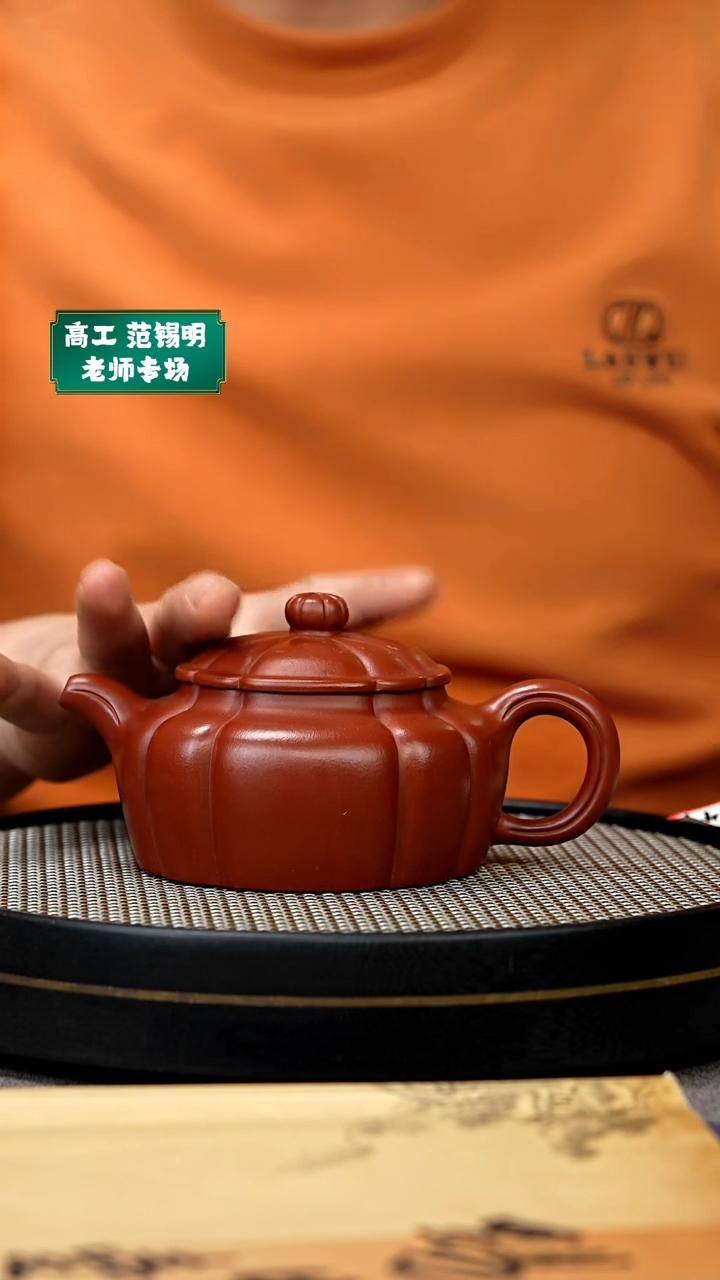 【闪购商品】紫砂茶壶宜兴原矿手工紫砂壶