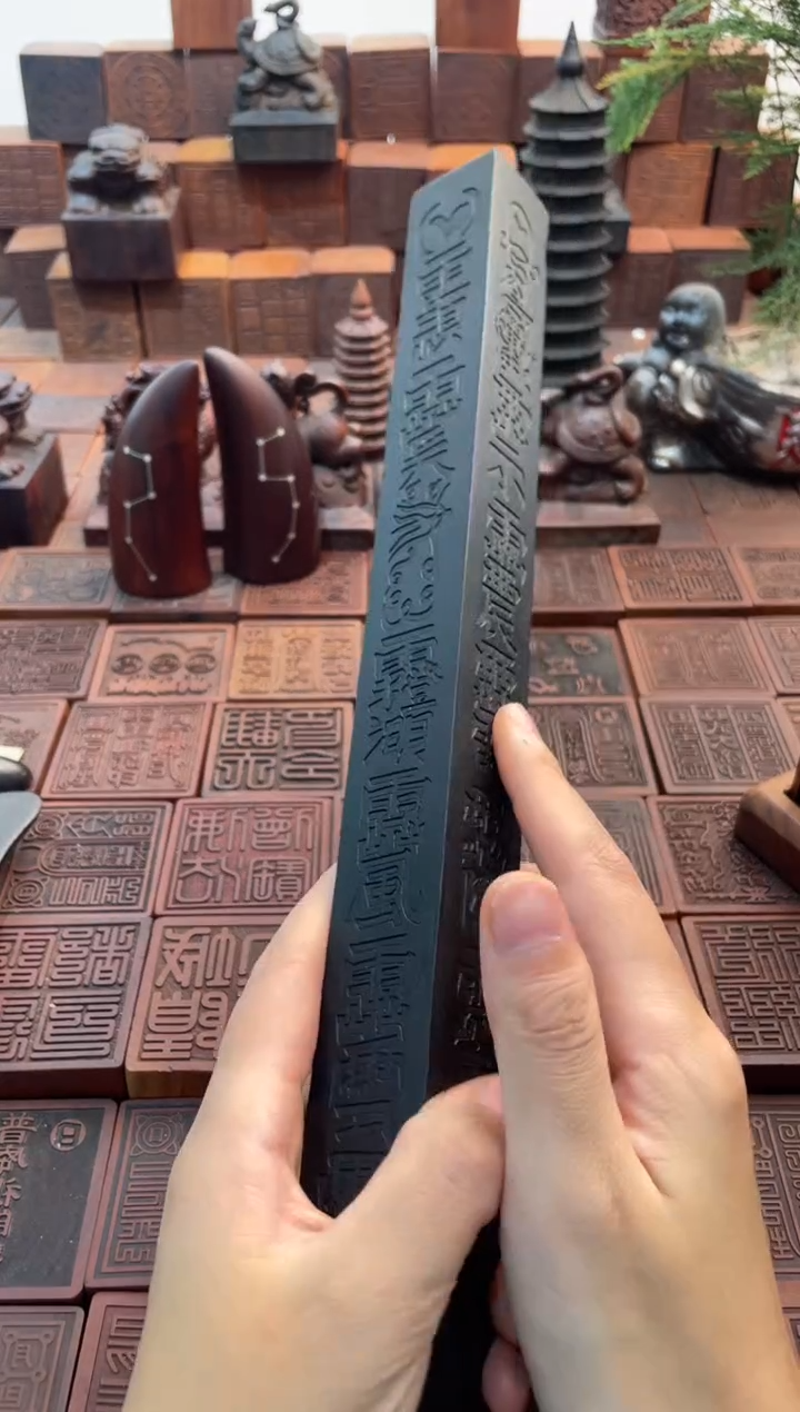 枣木30cm天棚尺黑色