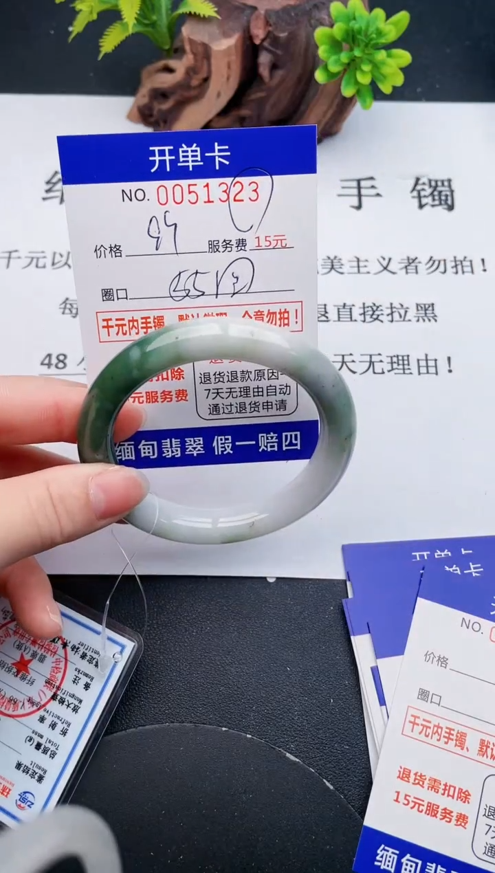 【闪购商品】翡翠手镯未镶嵌23天然翡翠A货