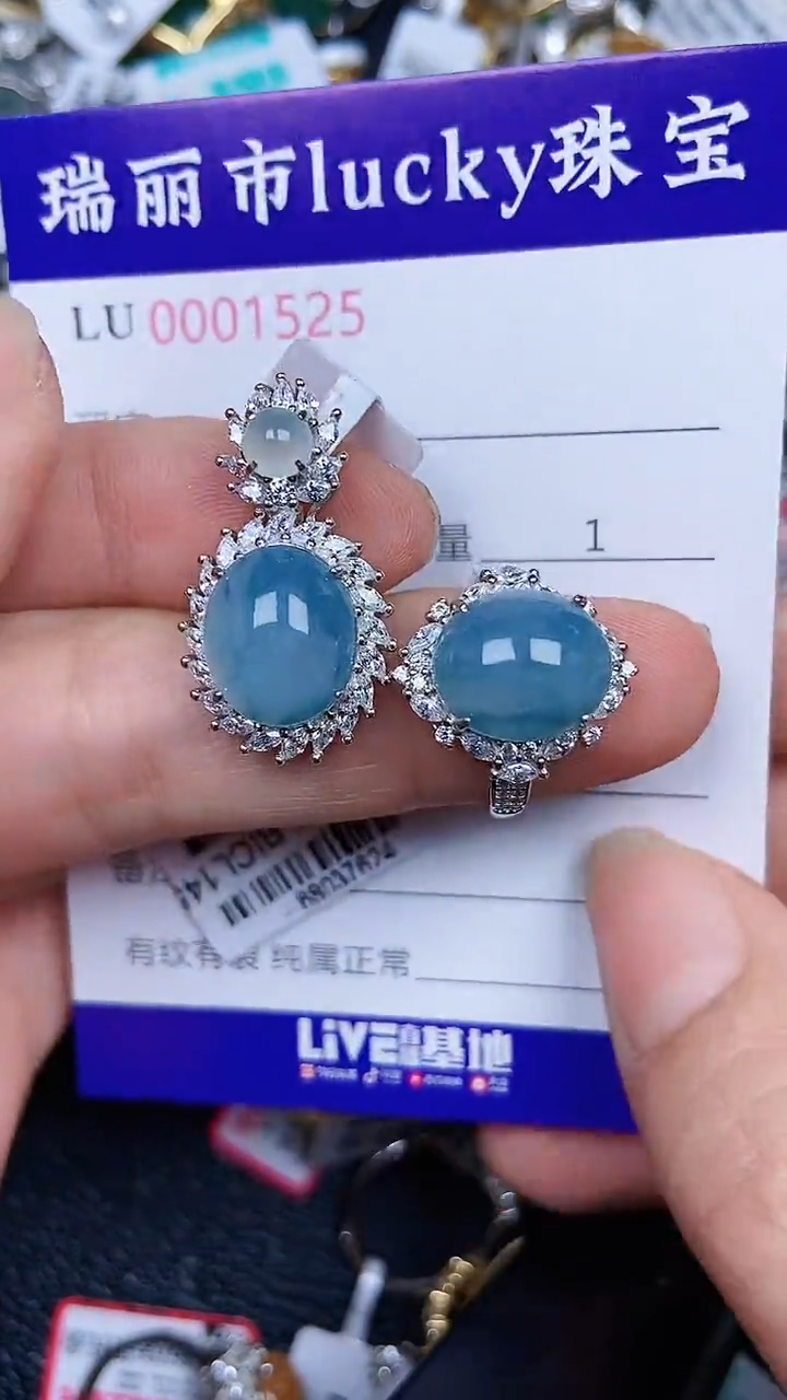 颈饰银S925镶嵌翡翠1525