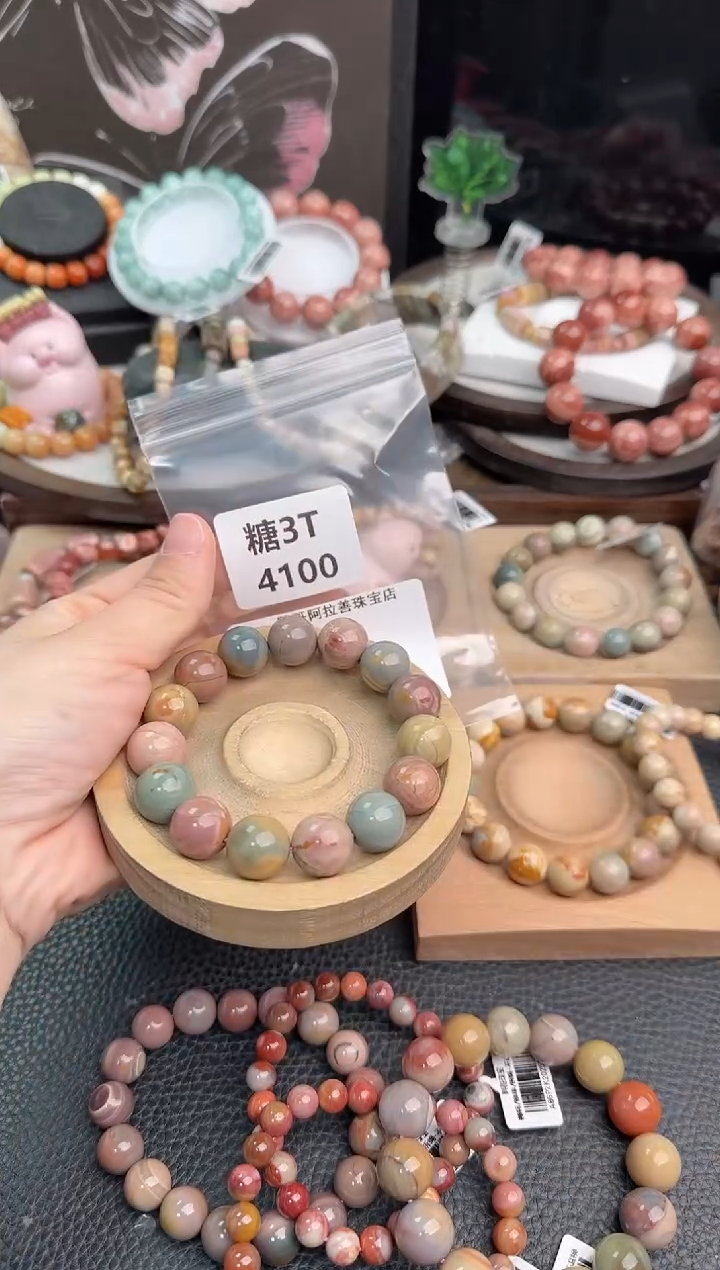 未镶嵌手链石英质玉棉*糖3T4100