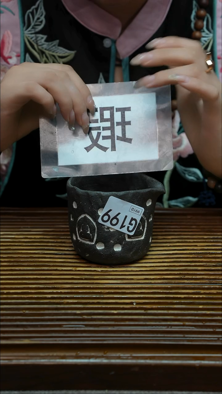 万古烧粗陶手工茶具