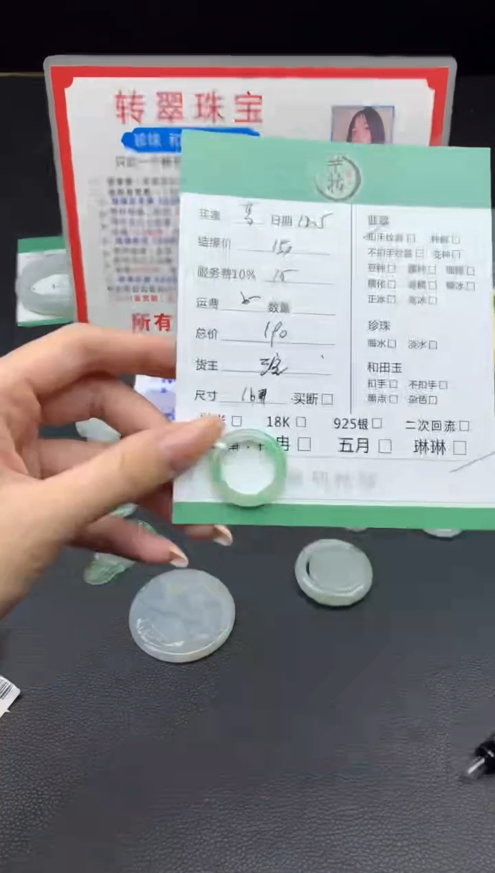未镶嵌挂件翡翠芳****遇戒指