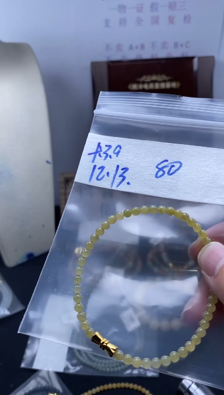 颈饰未镶嵌翡翠天然缅甸翡翠珠子