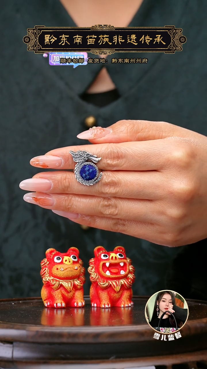 【闪购商品】刺绣黔东南苗族刺绣A110