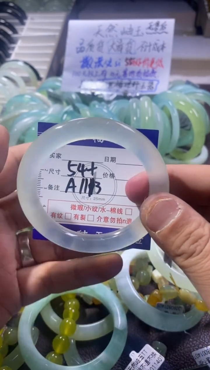 未镶嵌蛇纹石玉手镯1