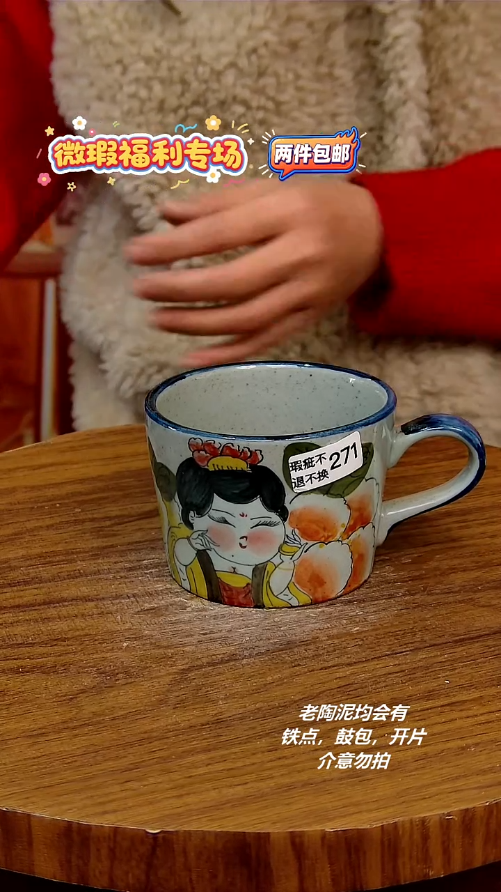 摆件陶景德镇手工手绘釉下彩陶瓷，微瑕