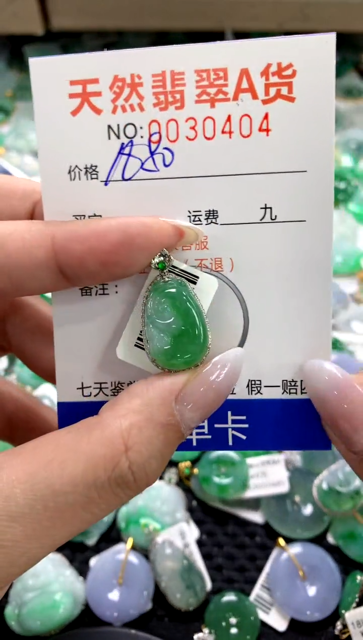 颈饰18K金镶嵌翡翠1111111111111111