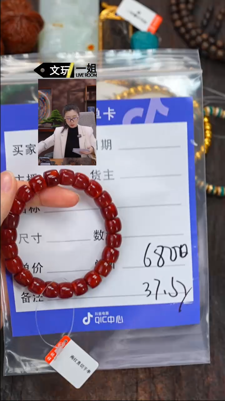 【闪购商品】南红玛瑙珠宝奇石未镶嵌南红