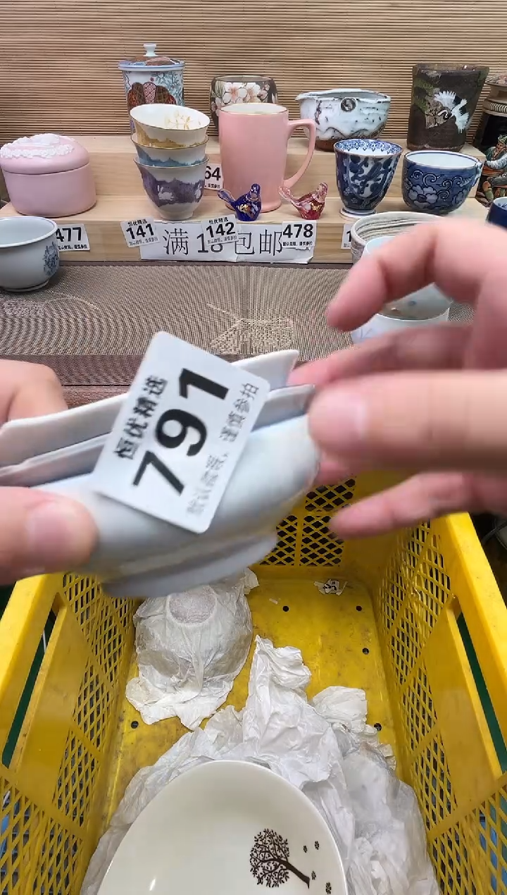 水*静陶瓷陶瓷陶瓷陶瓷陶瓷陶瓷