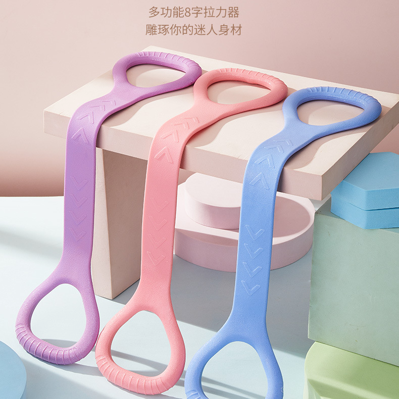 新款8字拉力器瑜伽辅助家用弹力带器材女开肩美背弹力带居家日用