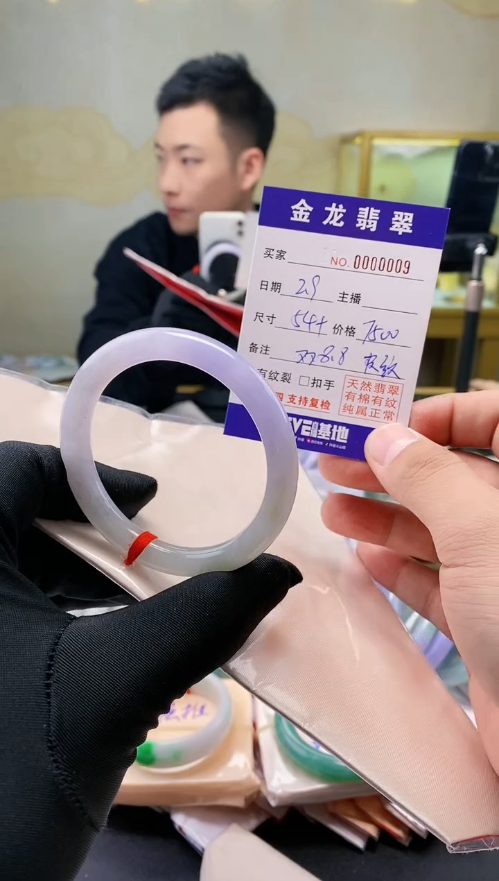 【闪购商品】翡翠手镯未镶嵌                