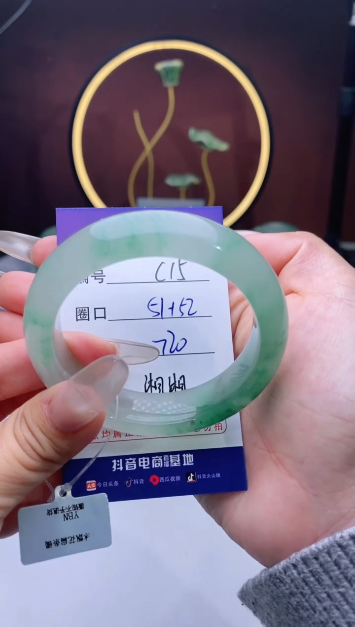 【闪购商品】石英质玉手镯未镶嵌【苍澜珠宝】-序号15