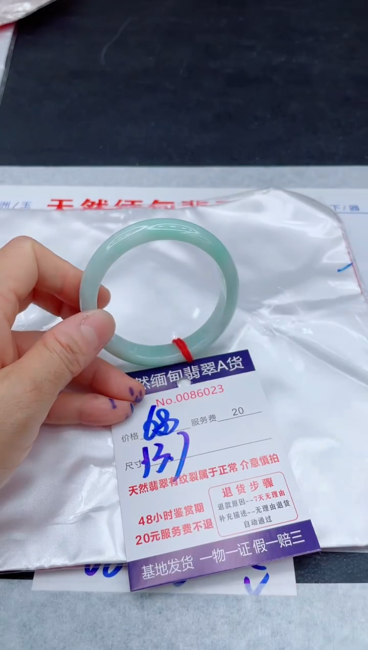 翡翠手镯未镶嵌680.0000