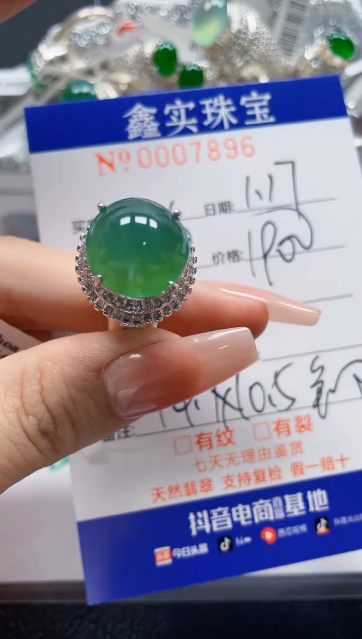 【闪购商品】翡翠颈饰未镶嵌/78960000