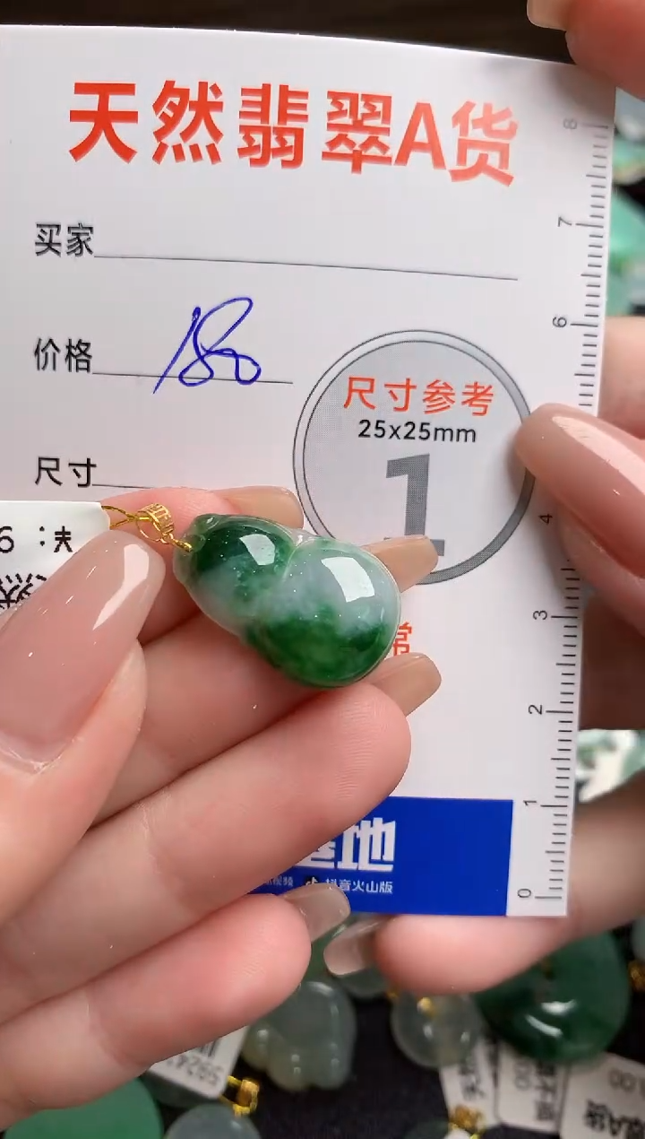 【闪购商品】翡翠颈饰18K金镶嵌0430423797