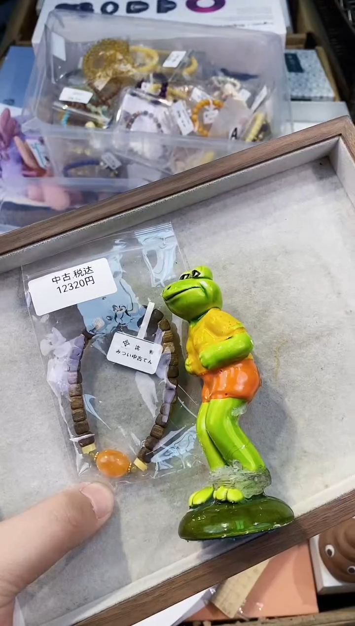 【闪购商品】瓷片都是我的大宝贝儿瓷器