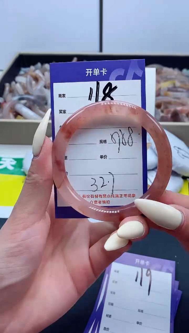 【闪购商品】石英质玉手镯未镶嵌118-58