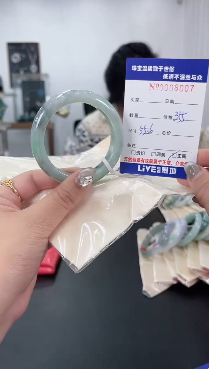 【闪购商品】翡翠手镯未镶嵌天然翡翠A货