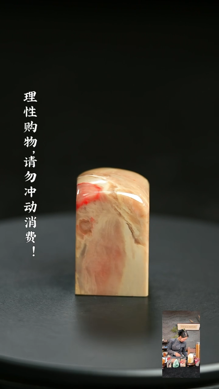 昌化鸡血石福1128150