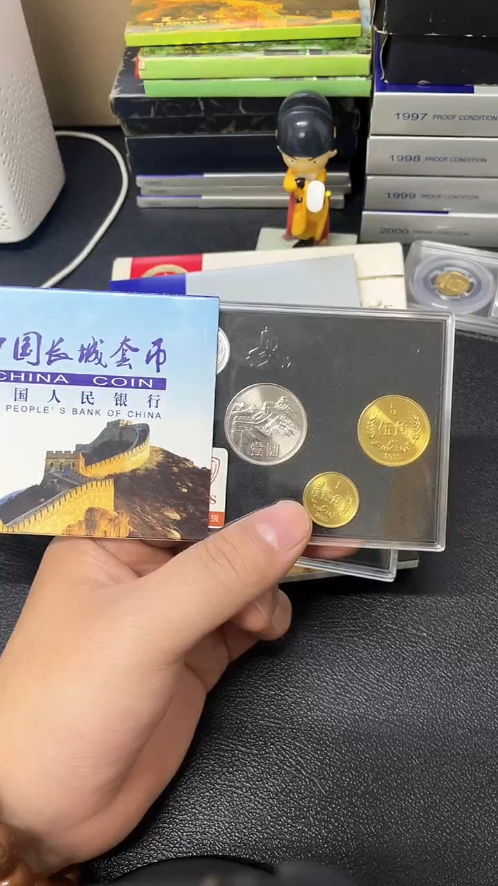 【闪购商品】其他普通金属81年长城币套装