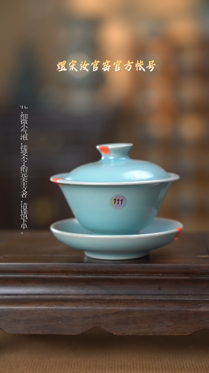 【闪购商品】盘111盖碗1111111111