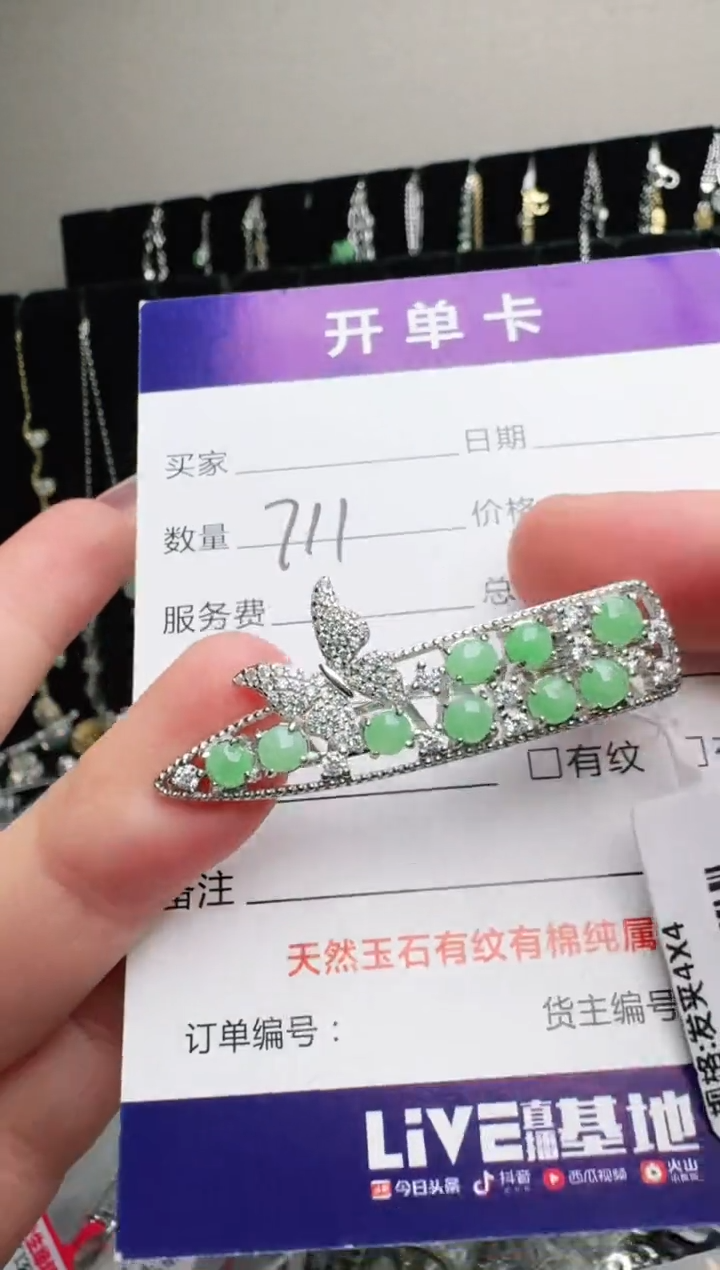 银S925镶嵌手链翡翠.