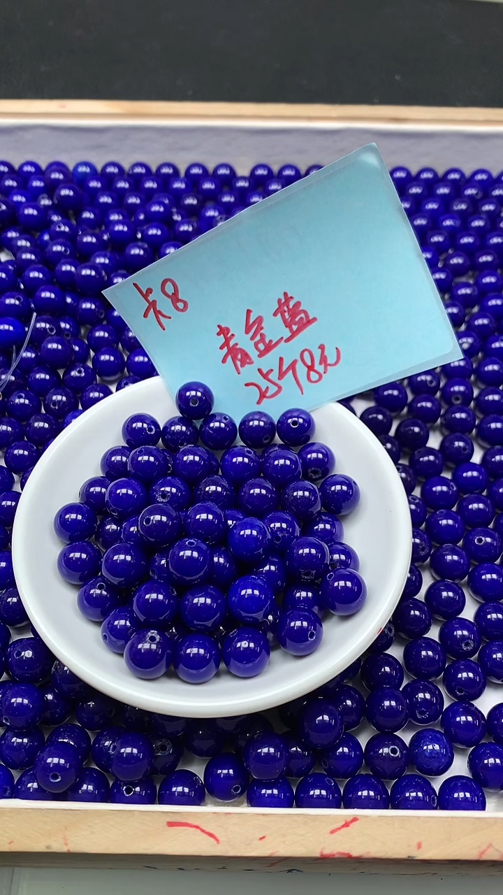 未镶嵌散珠玛瑙/玉髓A1902 青金蓝玛瑙8mm25个8元