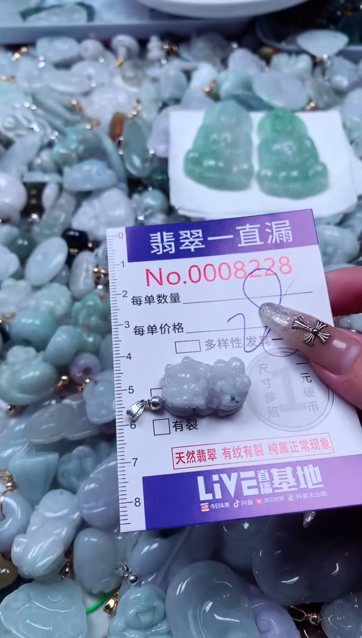 吊坠(不含链)未镶嵌翡翠8228