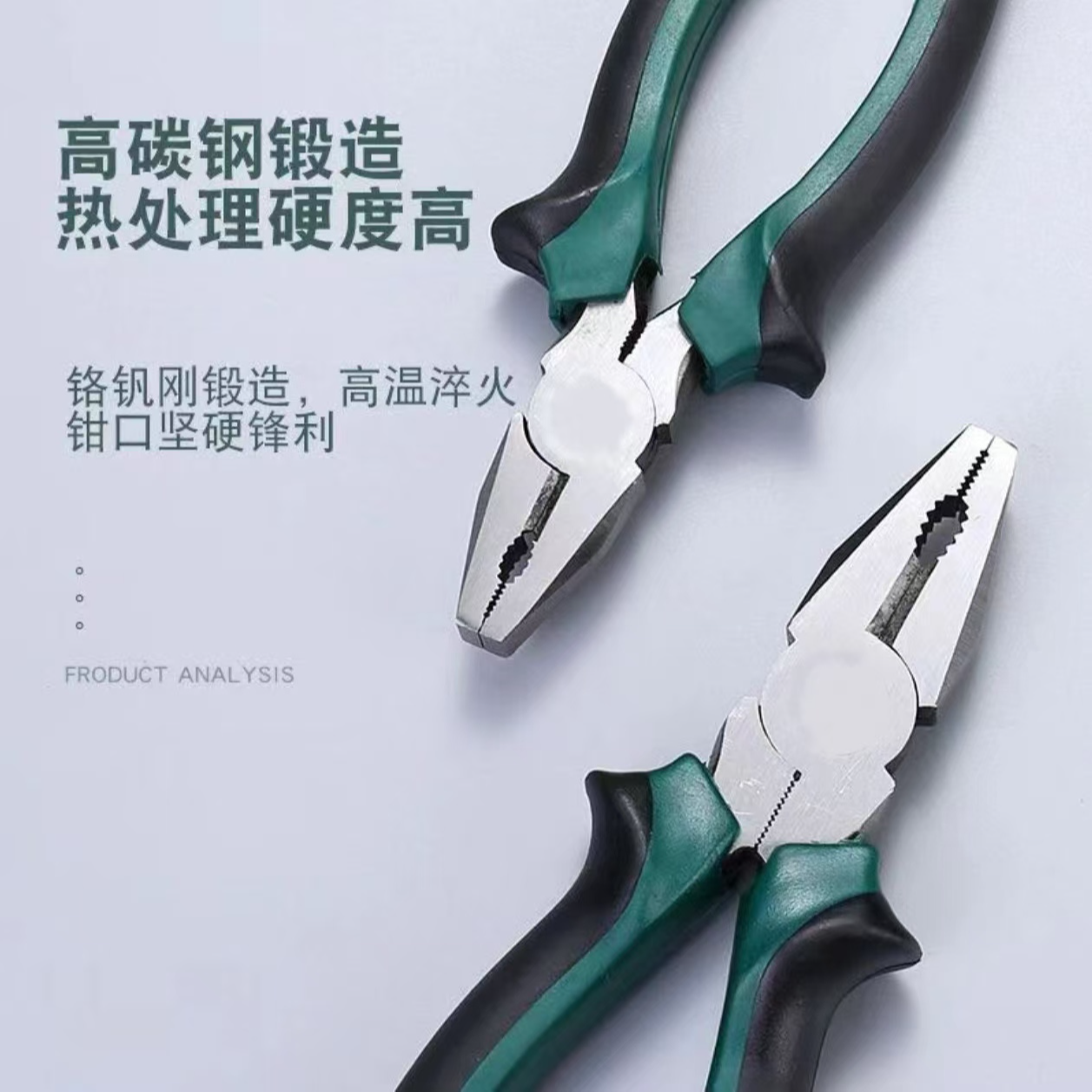 聚农利老虎钳钳子钢丝钳电工专用多功能家用手工钳工业级工具