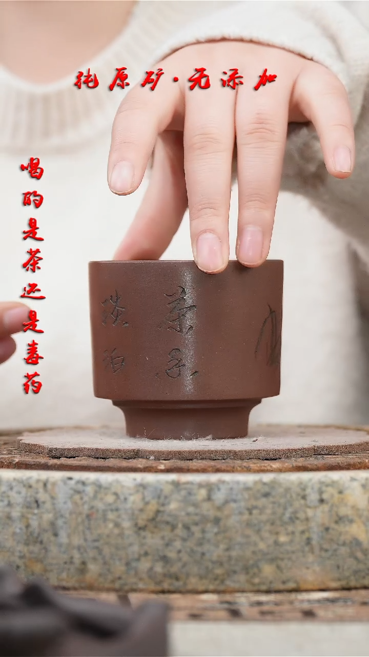 【闪购商品】紫砂茶壶底槽清缸杯