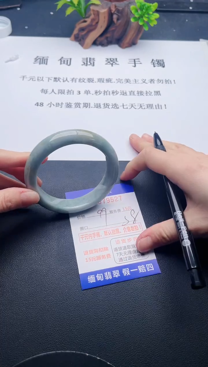 【闪购商品】翡翠手镯未镶嵌27天然翡翠A货
