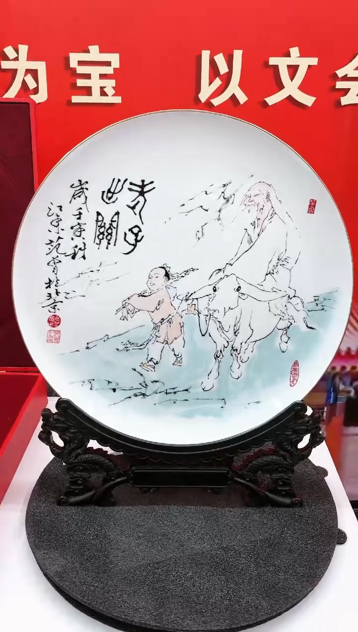 【闪购商品】L-范老师茶盘盘盘盘