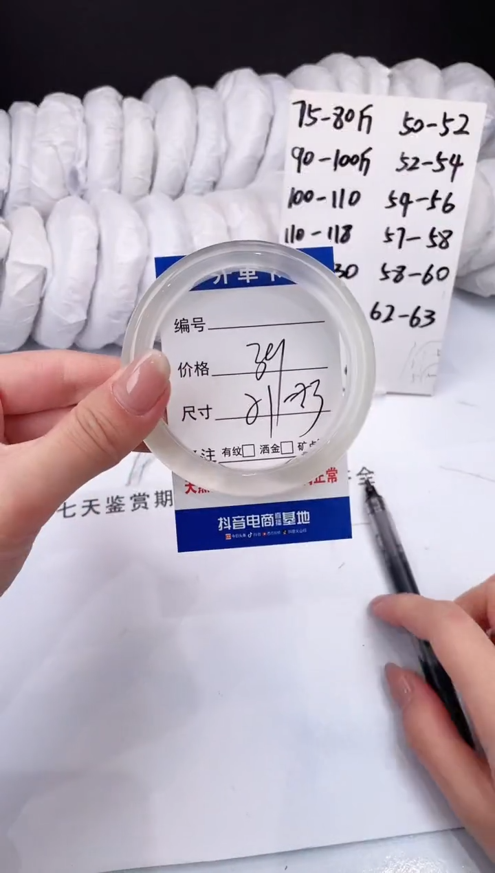 【闪购商品】石英质玉手镯未镶嵌白月光-51