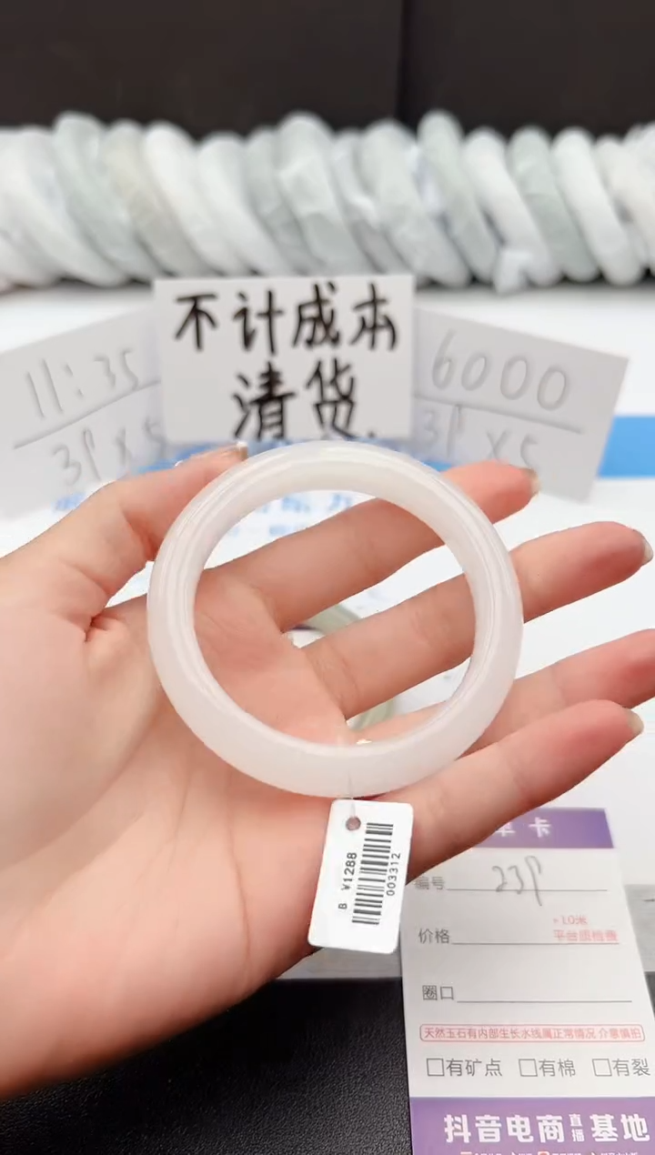 【闪购商品】石英质玉手镯未镶嵌j239-B55.9