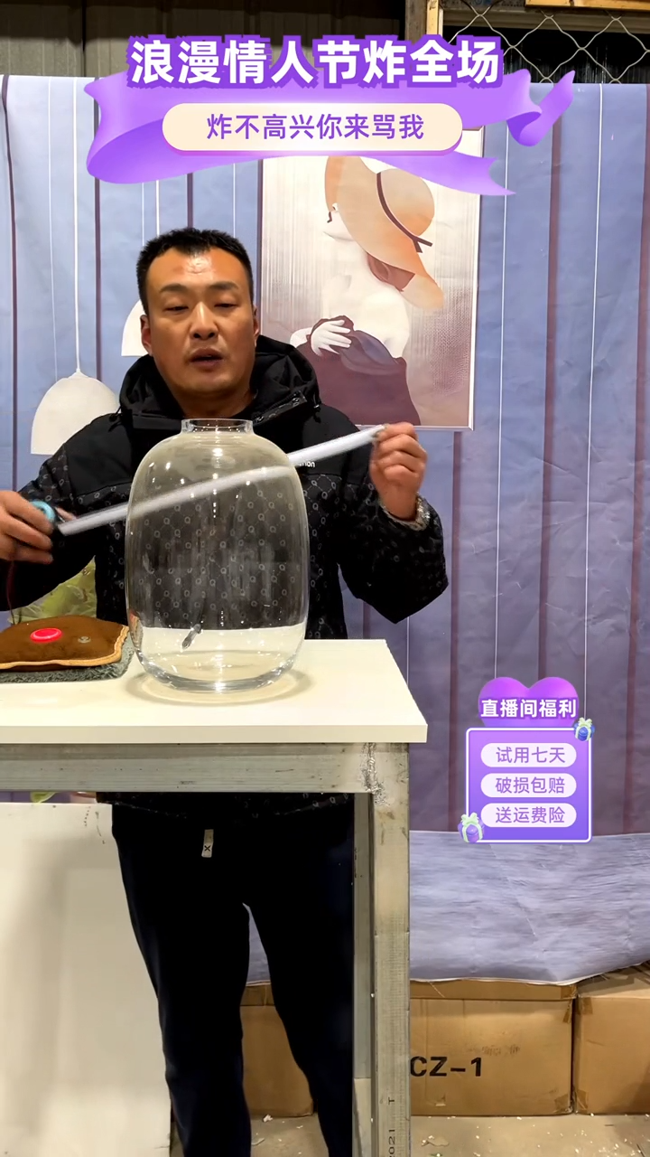 【闪购商品】玻璃069透明色大号喜悦30高