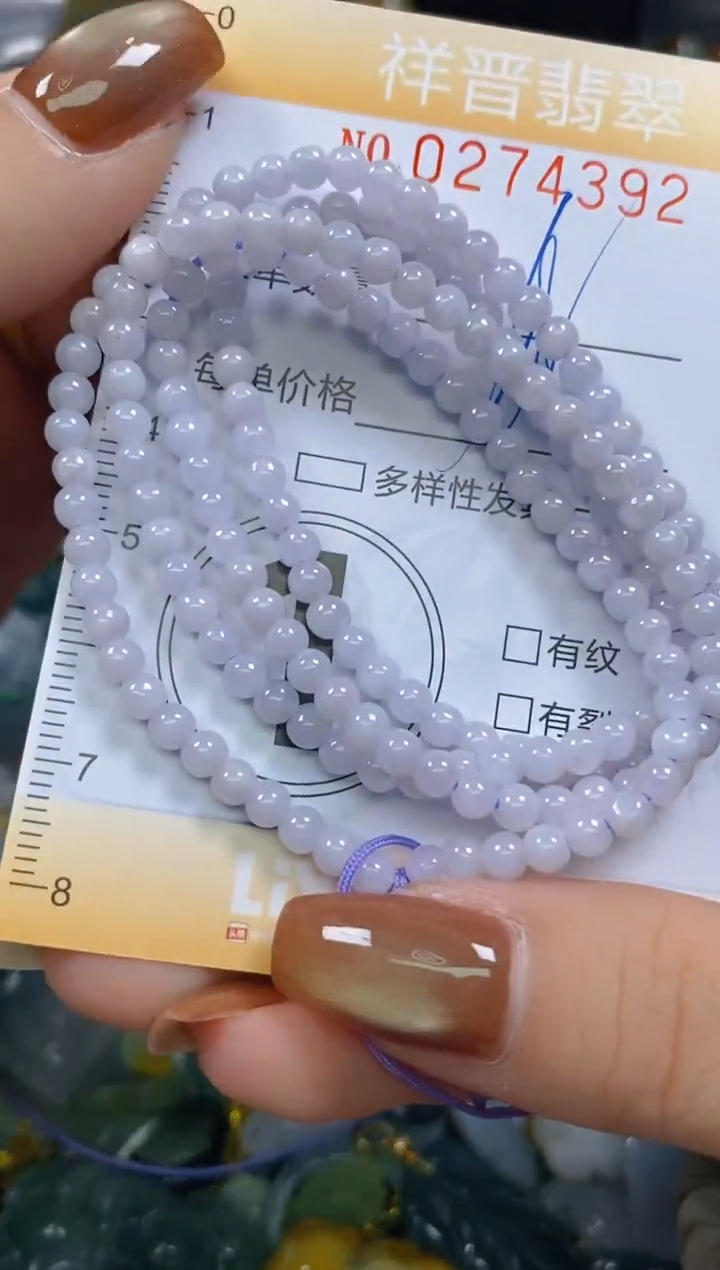 颈饰未镶嵌翡翠闪购0274392