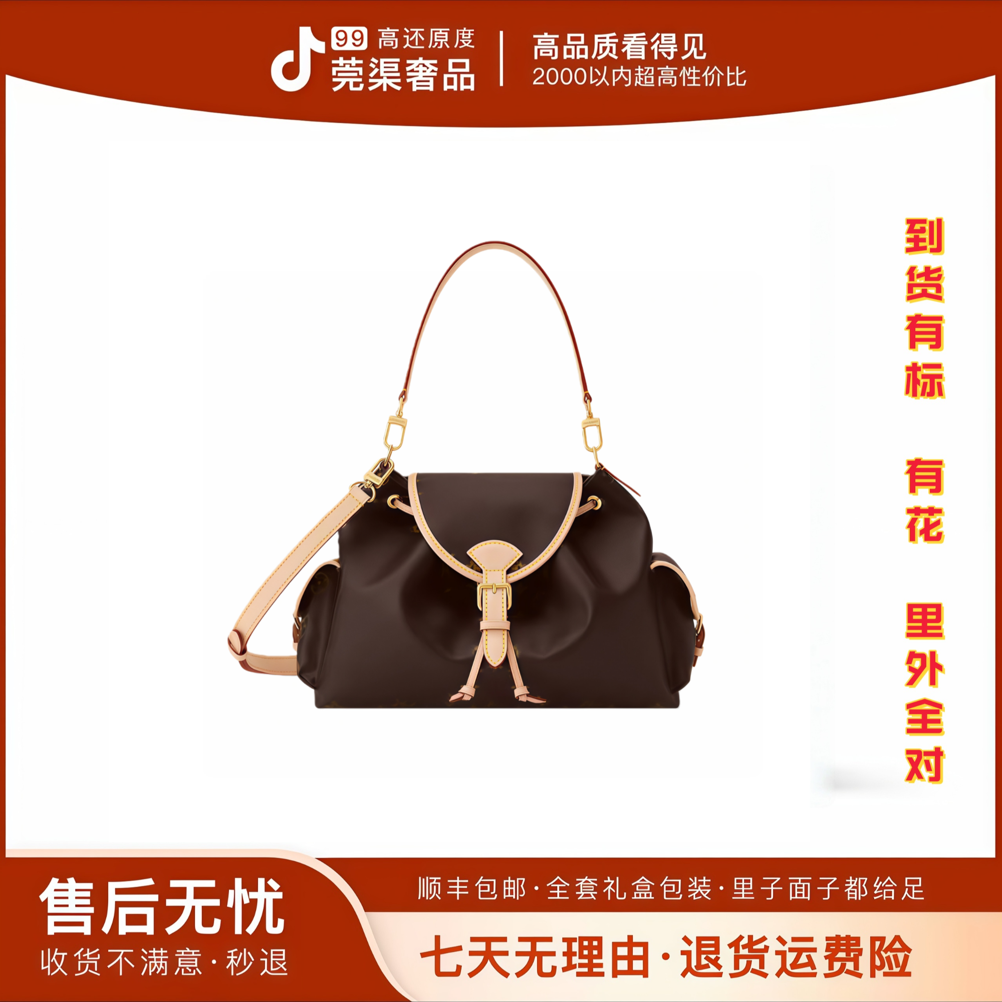 11号-奥德赛.小号27cm