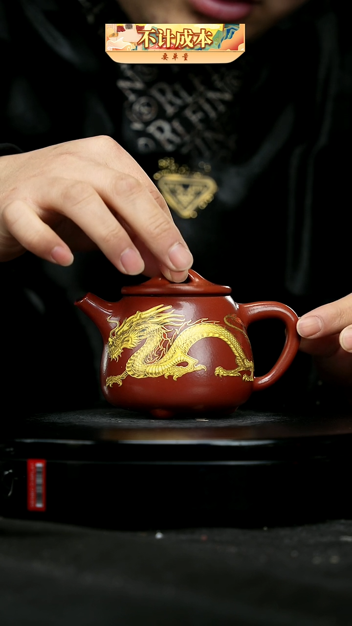 【闪购商品】宜兴原矿高端紫砂